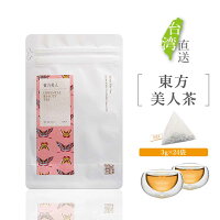 東方美人茶 テトラ型 ティーバッグ 24袋入り 東方美人 烏龍茶 ウーロン茶 台湾茶 お茶 茶葉 立体 三角 ティーバッグ ティーパック チャック付袋詰 お得【嶢陽茶行】【台湾直送】