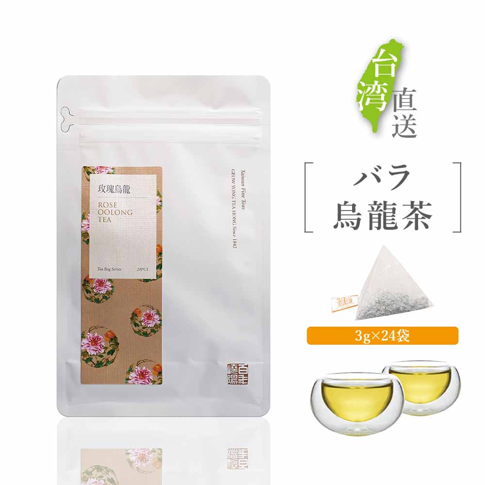 バラ烏龍茶 テトラ型ティーバッグ 24袋入り カラフルデザイン缶 バラ 烏龍茶 ウーロン茶 台湾茶 お茶 茶葉 立体 三角 ティーバッグ ティーパック おいしい チャック付袋詰 【嶢陽茶行】【台湾直送】【送料無料】のサムネイル