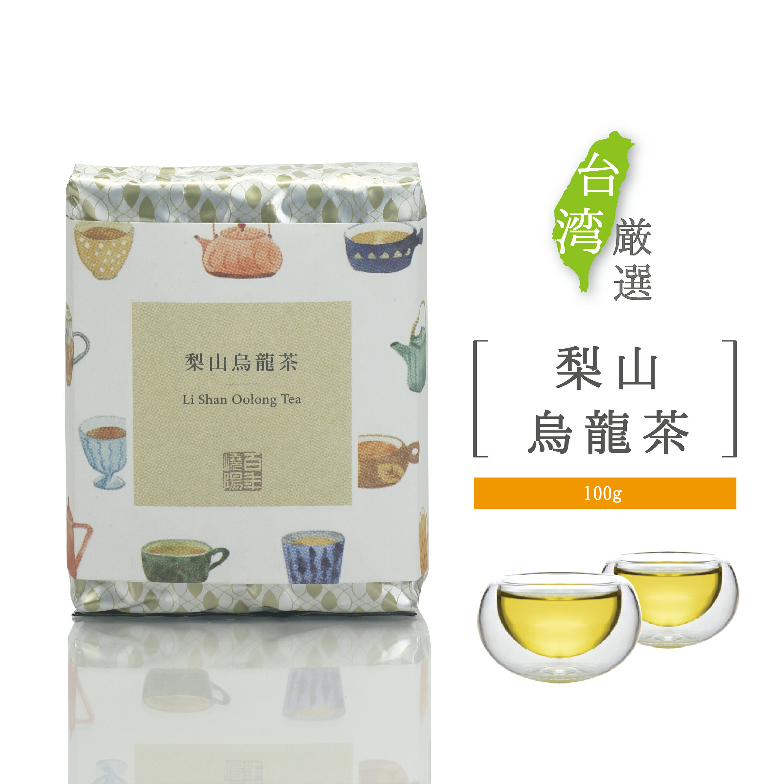 梨山烏龍茶 100g アルミ