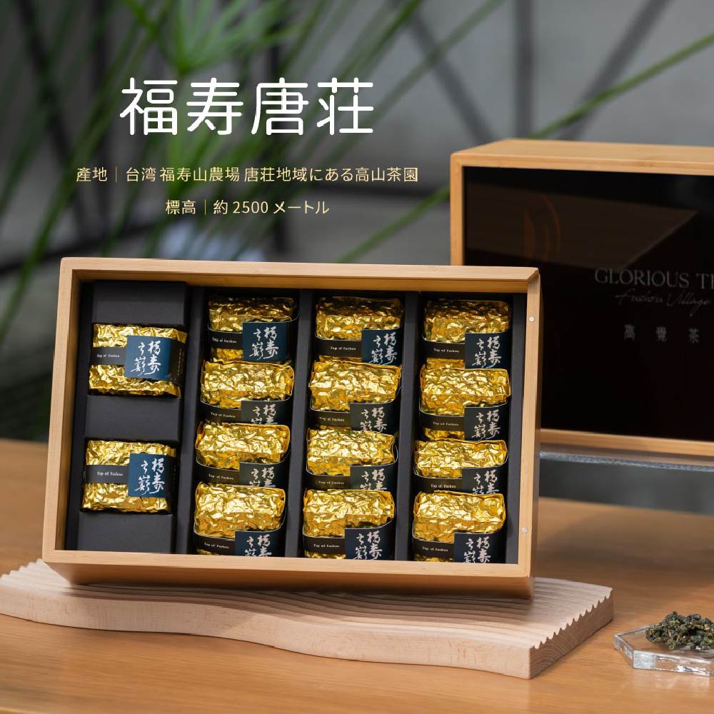 高覺茶 福寿唐荘 スペシャルセット 茶葉 37....の商品画像