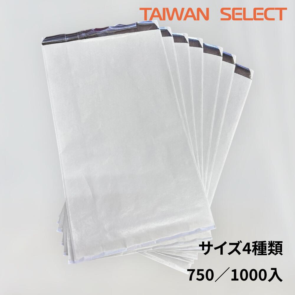 アルミ箔紙袋 750入／1000入 ホワイト サイズ4種類 無地 オーブン対応 食品包装 保温用 アルミ 紙袋 ローストチキン テイクアウト用 高品質 エコ 使い捨て 漏れ防止 業務用【神好包裝】【台湾直送】【送料無料】