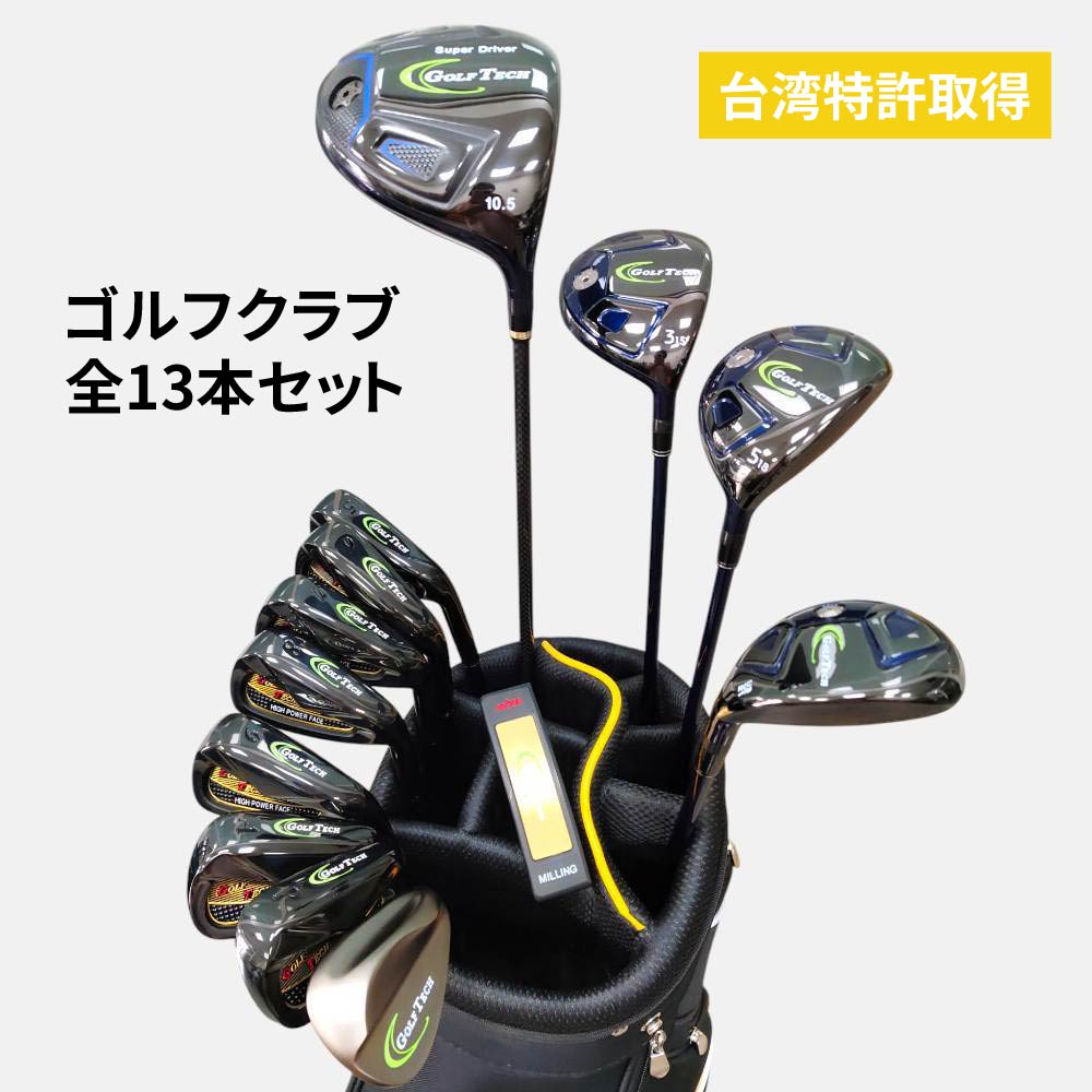 NIKE ナイキ フォーティーン メンズゴルフ13本セット カーボン 右利き用 楽天市場】クラブフルセット(セット本数(ゴルフクラブセット