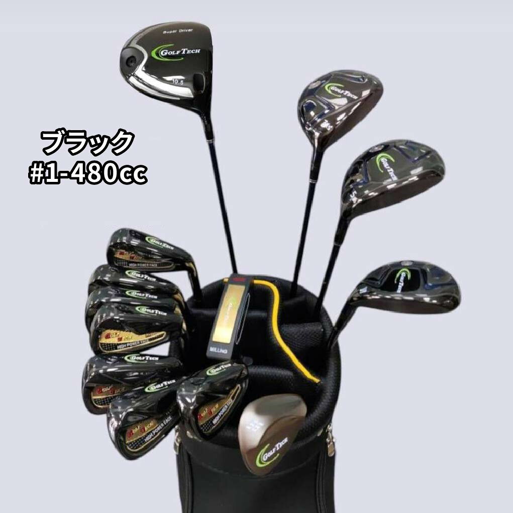 TW Directの【888円割引商品】ゴルフクラブ クラブセット 13本 セット キャディバッグ 付き スチール カーボン Sシャフト Rシャフト SRシャフト ゴルフ メンズ メンズ 初心者 右利き スタート スターター【GOLF TECH】【台湾直送】｜アングル2