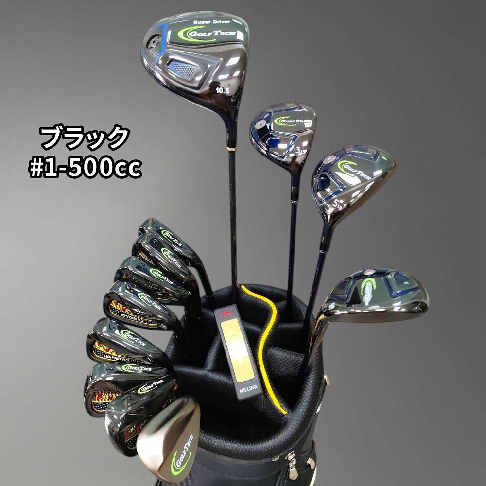 TW Directの【888円割引商品】ゴルフクラブ クラブセット 13本 セット キャディバッグ 付き スチール カーボン Sシャフト Rシャフト SRシャフト ゴルフ メンズ メンズ 初心者 右利き スタート スターター【GOLF TECH】【台湾直送】｜アングル3