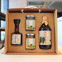 健康 調味料 3点セット(醤油1瓶・老酢1瓶・珍鮮2瓶)圓山御用 無添加 記念 プレゼント おしゃれ 記念品 贈り物 キッチン用品 上品 老舗ホテル 調味料入れ...