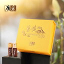 プレミアム 紅ウコン ドロップ 2本 高濃度 ウコン エキス サプリ サプリメント 天然 漢方 栄養 無添加【廣采】【台湾直送】【送料無料】