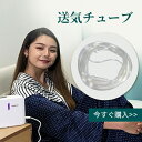 水素吸入器 アタッチメント 送気チューブ カニューラ 呼吸チューブ 鼻チューブ 未滅菌 高濃度 吸入装置 水素ガス 水素吸引 水素生成 【H2rich】【台湾直送】【送料無料】