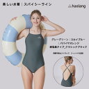 ワンピース水着 フィットネス 抗塩素 競泳水着 スイムウェア 盛れる 4色 レディース バッククロス ストラップ ストレッチ ヒップカバー 機能性 黒 グレー オレンジ 青【haolang浩浪泳裝】【台湾直送】【送料無料】