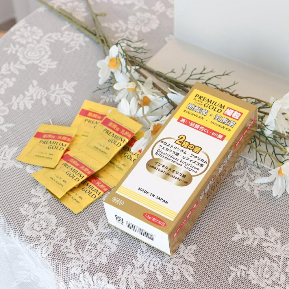 【888円割引商品】プロバイオティクス 粉末 40包×3箱セット 酪酸菌 ビフィズス菌 ...