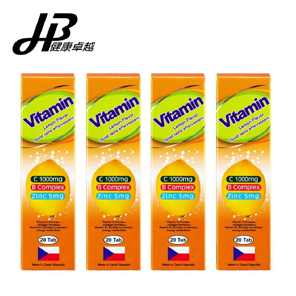 ビタミンC + ビタミンB群 + 亜鉛 発泡タブレット 20錠×4箱セット レモン風味 低カロリー 美容 健康 ビタミン 栄養 男性 女性 発泡ビタミン 発泡錠 タブレット サプリ サプリメント【HB 健康卓越】【台湾直送】【送料無料】