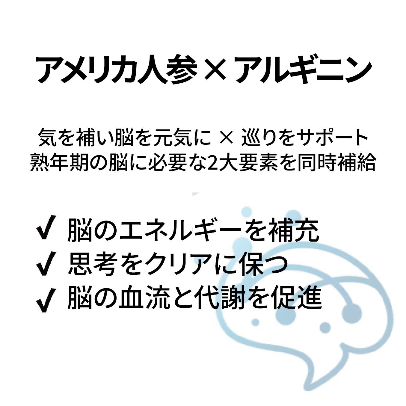 【888円割引商品】記憶力サポートサプリメント Herb Brain Rescue 老靈活 思考力集中力サポート 30日分 健康維持 ハーブ配合 脳活性 成分強化サプリメント【台湾直送】 twdirect-10018604 TW Direct サンプル画像3