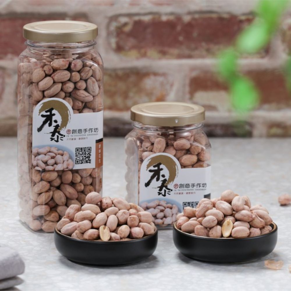 オリジナルピーナッツ 170g 340g ピーナッツ 落花生 おいしい ヘルシー 健康 栄養 お菓子 おつまみ お..