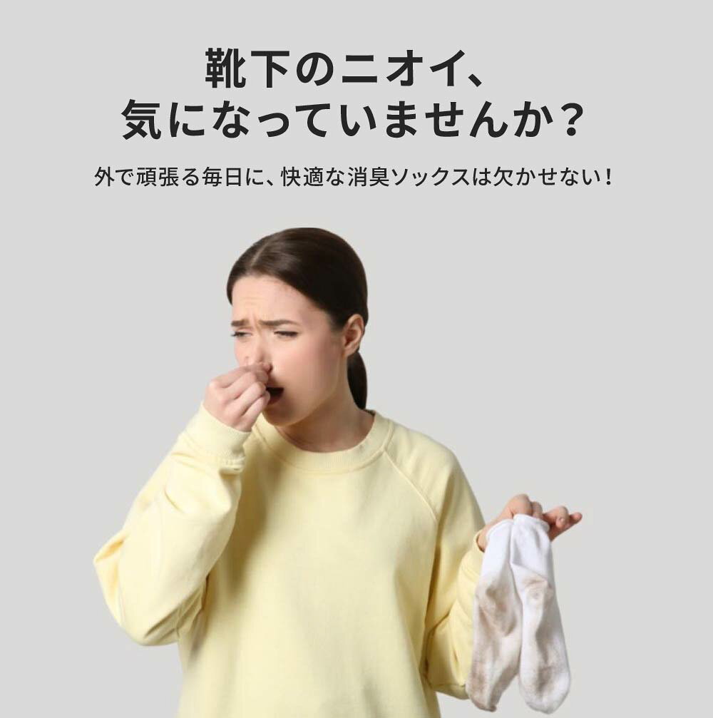 5本指 ミドルソックス 3足 / 6足 セット 衝撃吸収 速乾 通気性 靴ずれ 防止 抗菌 防臭 消臭 クッション メッシュ 厚手 無地 シンプル レディース メンズ 22-26cm 25-29cm【HIROSAWA】【台湾直送】【送料無料】