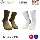 ルームソックス 3足 / 6足 セット 衝撃吸収 速乾 通気性 靴ずれ 防止 抗菌 防臭 消臭 クッション メッシュ 厚手 無地 シンプル レディース メンズ 22-26cm 25-29cm【HIROSAWA】【台湾直送】【送料無料】(4)