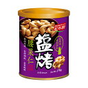 【10倍ポイント&漁師網バッグおまけ付き】塩煎りカシューナッツ 170g/缶 無添加 低温焙煎 ノンフライ ロースト 有塩 ナッツ カシューナッツ ピンクソルト...