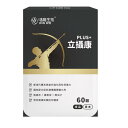 メンズサプリ カプセル 500mg×30粒 亜鉛 ビーガン ベジタリアン 男性 メンズ サプリ サプリメント 健康食品 まとめ買い お得【鴻維生物科技】【台湾直...