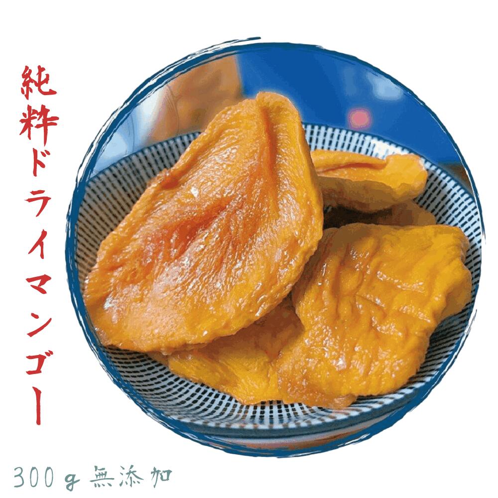 ɥ饤ޥ󥴡 300g åץޥ󥴡 ѥޥ󥴡 ̵ź ʸޥ󥴡 ɥ饤ե롼 ʪ  㲹 Υ󥪥 ̺...