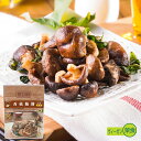 大袋入り 椎茸チップス(完全菜食)しいたけチップス キノコ チップス 100%純天然 お菓子 ベジタリアン 天然 ヴィーガン 健康 スナック おやつ サクサク ...