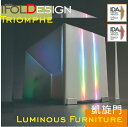 Triomphe LEDライトスツール 横長 46×27×33cm LED クラブ インテリア 雰囲気作り サイバースタイル ライト 照明 調光 リモコン カラ...