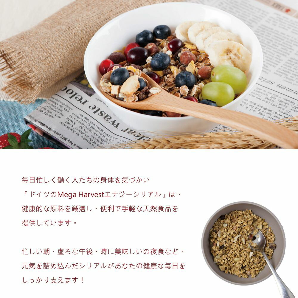 �ɥ���ŷ�����ꥢ�� 2�ĥ��å� �ץ졼��/�ե롼��/���ʥå�/�ߥå��� 500g/1000g �ߥ塼���꡼ ���ꥢ�� ���� ����� ī�� ī���� ���� ��Mega Harvest�ۡ�iFoods �������ۡ�����ľ���ۡ�����̵����