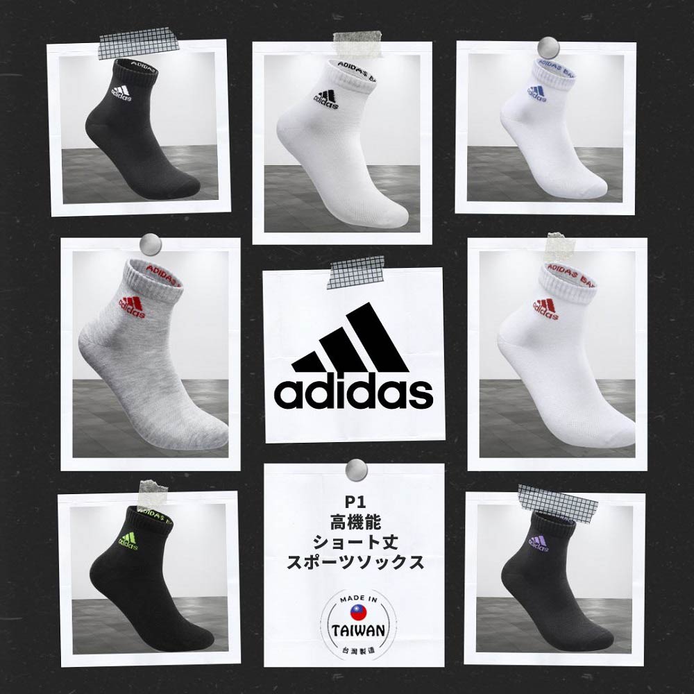 adidas 高機能 スポーツソックス 6足 セット 衝撃吸収 速乾 通気性 靴ずれ 防止 抗菌 防臭 消臭 クッション（3枚目）