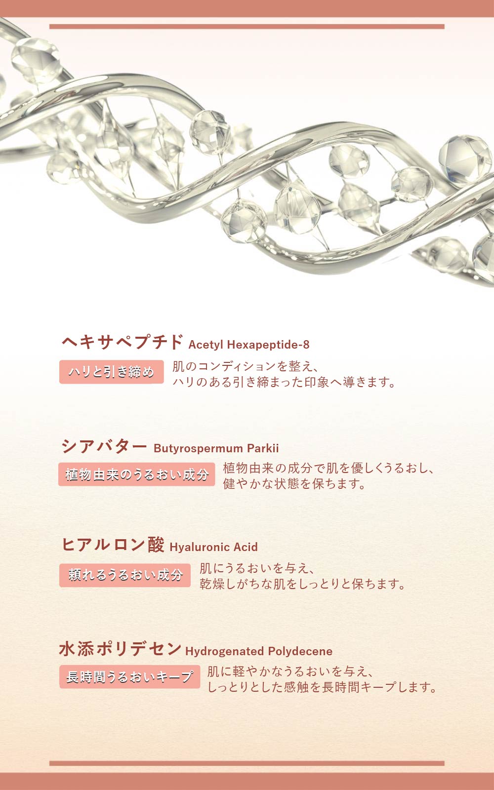 【送料お得・まとめ買い×3個セット】常盤薬品工業 SANA サナ ハダノミー コラーゲンミスト 濃ミスト 250mL 化粧水