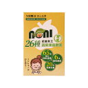 ミックス野菜&果物酵素 SOD 5袋/箱 26種類 粉末 無添加 低カロリー 健康 子ども 軽量 サプリメント【久保生医】【台湾直送】【送料無料】