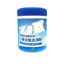 【6缶お買い得】汚れ落としパウダー 1kg/缶 ステインリムーバー マルチクリーナー 洗剤 プロテアーゼ リパーゼ アミラーゼ 抗菌 食器 家庭 調理器具 キッチン 塩 活性 酸素 三酵【潔麗佳】【台湾直送】【送料無料】