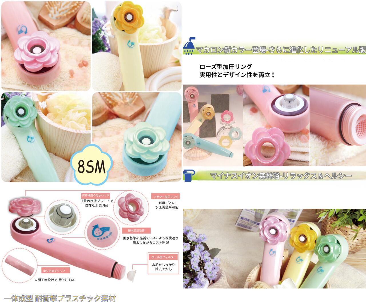 乐天商城 - 【888円割引商品】シャワーヘッド 節水 増圧 フィルター付き 交換式 コンパクト マイナスイオン 手元止水 旅行用 多機能 マッサージ対応 【春佰億】 【台湾直送】【 送料無料】