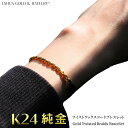 ブレスレット ツイスト ワックスコード 24K純金 赤/黒 黄金 金運 メンズ 男性 レディース 女性 男女兼用 腕飾り ギフト 贈り物 プレゼント 【JSHE...