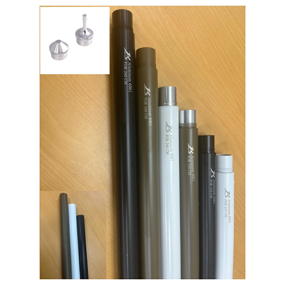 JX30-240/210 アルミ製 テントポール 直径30mm 連結 高さ210~240cm タープポール ...