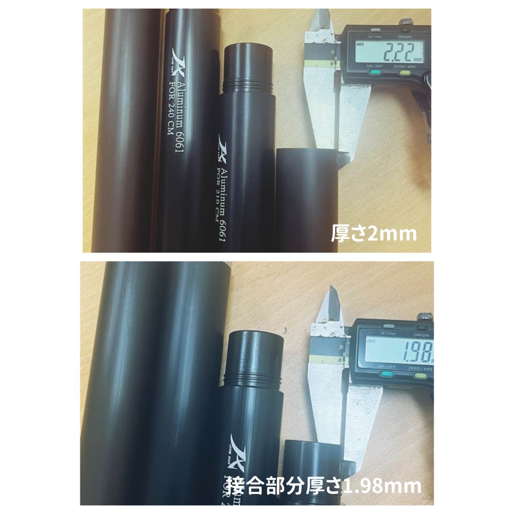 JX30-240/210 アルミ製 テントポール 直径30mm 連結 高さ210~240cm タープポール ...