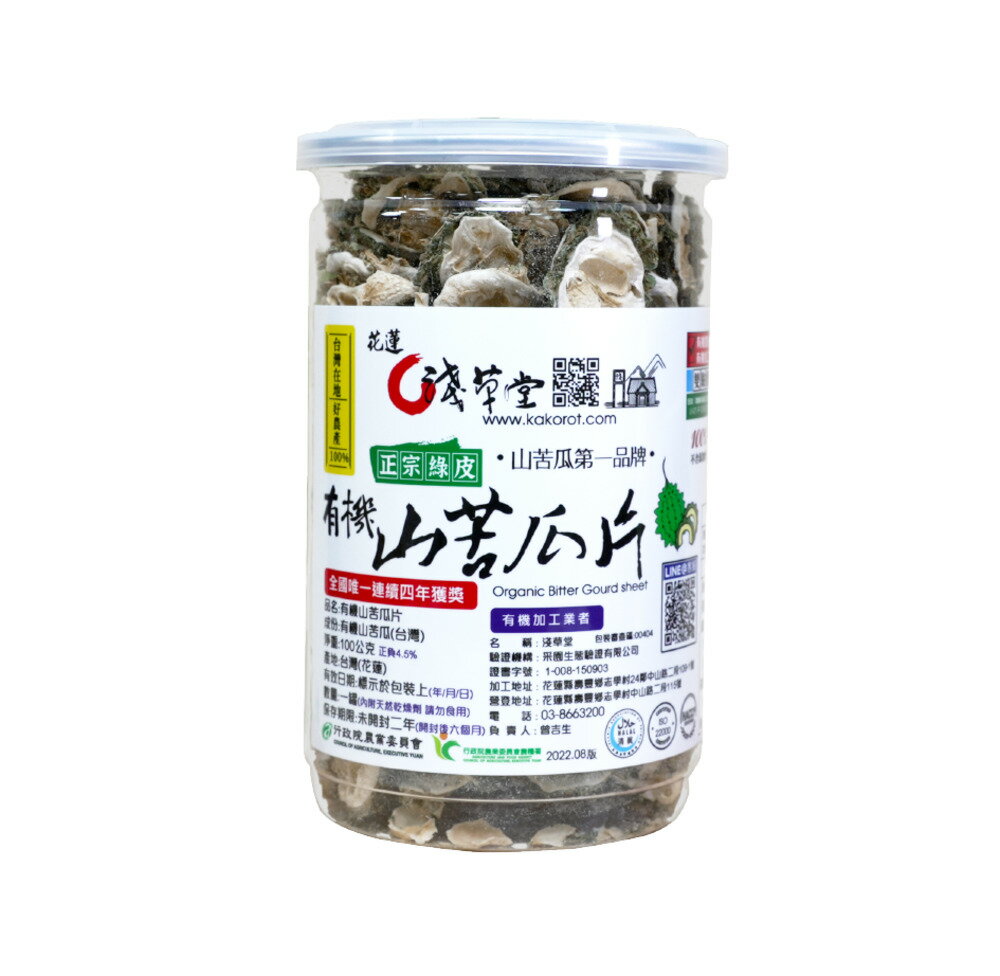 ゴーヤ チップス 100g 無添加 苦瓜 ニガウリ ゴーヤー スライス ゴーヤ茶 ゴーヤー茶 ノンカフェイン【浅草堂】【台湾直送】【送料無料】
