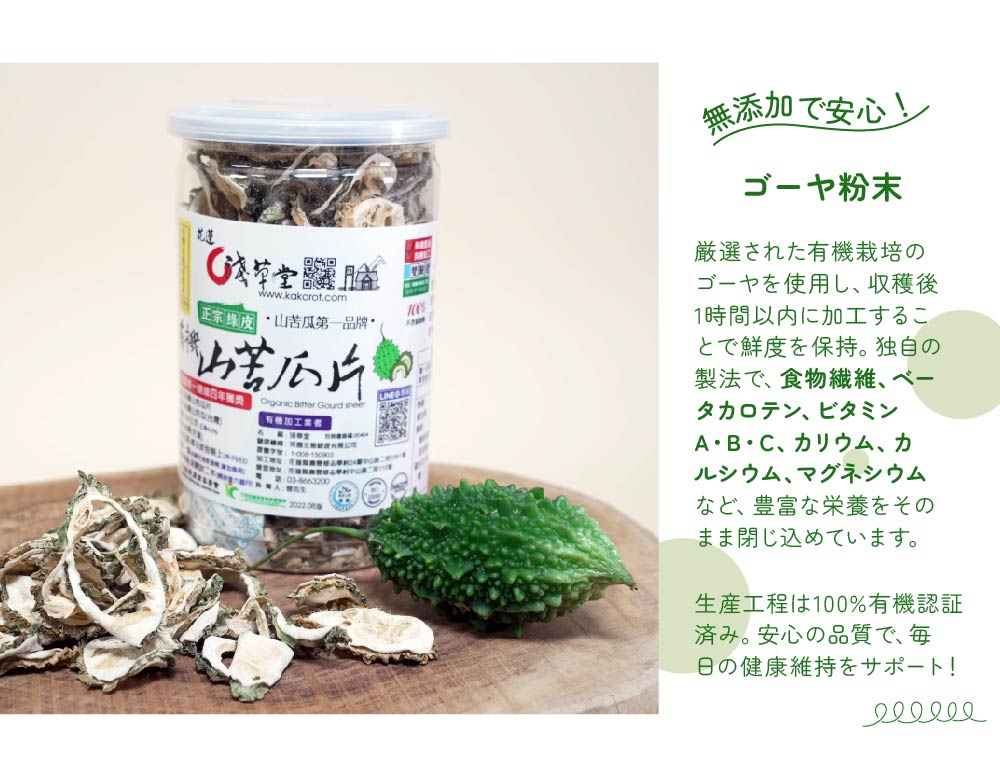 皮もまるごとごぼう(国産) 無添加100%パウダー 20g 【量り売り】 無添加 粉末 ポイント消化【10P05Nov16】