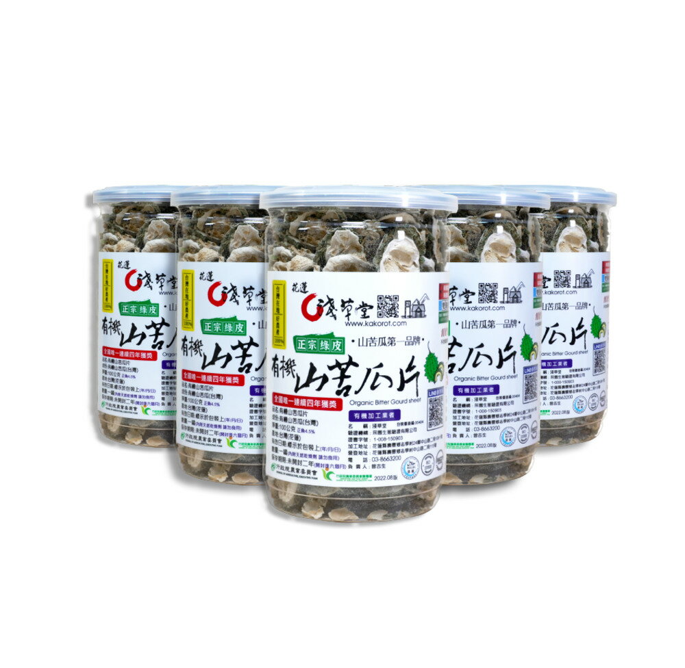 ゴーヤ チップス 100g 8缶セット 無添加 苦瓜 ニガウリ ゴーヤー スライス ゴーヤ茶 ゴーヤー茶 ノンカフェイン【浅草堂】【台湾直送】【送料無料】