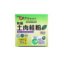 【漁師網バッグおまけ付き】台湾シナモンパウダー 100g シナモンパウダー 台湾シナモン シナモン パウダー 粉末 スイーツ スパイス【浅草堂】【台湾直送】【送料無料】