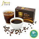 防弾ブラックコーヒー 5g×30パック/