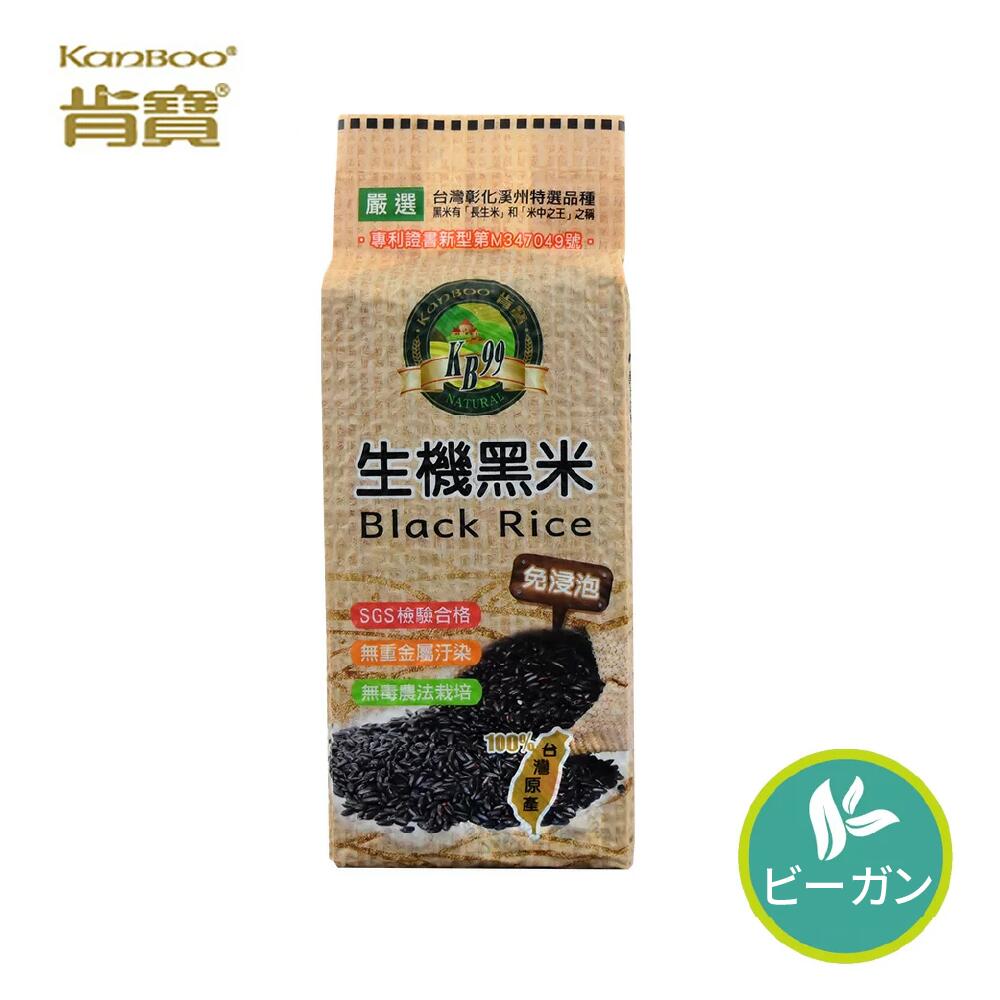 【新潟米 令和5年産】新潟米黄金もち米 1kg (1kg×1袋) 新潟県産 黄金もち米 100% 餅米 もちごめ こがねもち おもち 正月 端午 節句 国産 gift kome niigata koganemochi