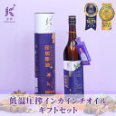 低温圧搾 インカインチオイル 400ml サチャインチオイル インカグリーンナッツオイル グリーンナッツオイル サチャインチナッツ オイル オメガ3 オメガ6 ...