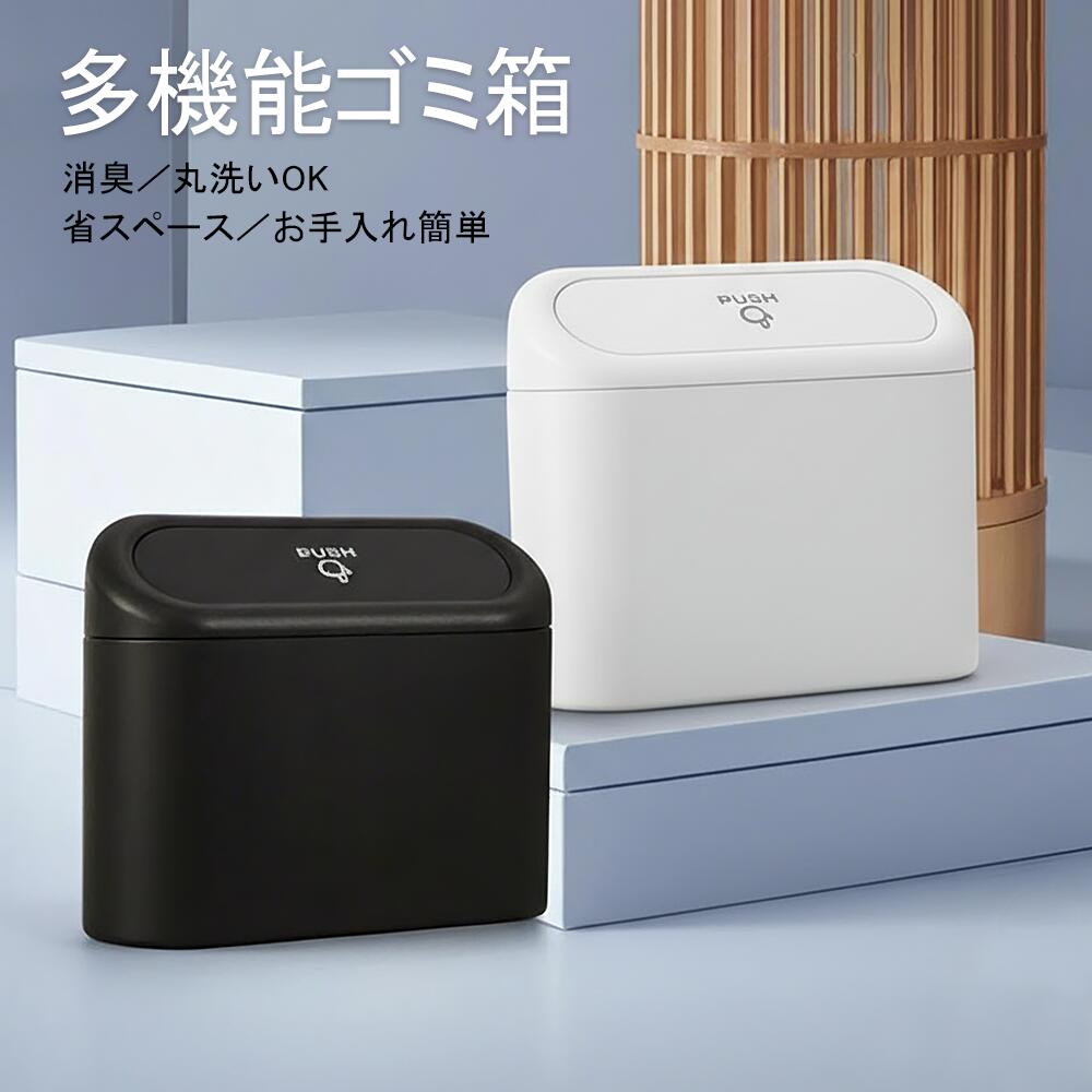 Rakuten - ☆5倍ポイント☆車用ゴミ箱 カーゴミ袋 後部座席 折りたたみ ダストボックス【KT BIKER】【台湾直送】【送料無料】