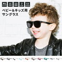 キッズ ベビー サングラス 11種類 偏光 レンズ UV400 UVカット UV 紫外線 軽量 かわいい かっこいい デザイン めがね ケース付き 男の子 女の子 子供 子ども こども キッズ Hipsterkid【ストラップ 収納袋 付き】【日安朵朵】【台湾直送】【送料無料】(4)