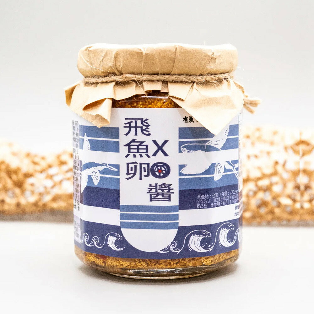 とびっこXO醤 ピリ辛 270g トビウオ とびっこ XO醤 旨辛 唐辛子 辛い ソース 醤 辣醤 台湾 万能 中華 ..