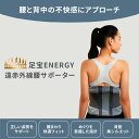 遠紅外線 腰サポーター グレー ブルー M L XL 温熱 温める 腰 腰用 サポーター ベルト コルセット 保温 男性 女性 父の日 母の日 敬老の日 ギフト...