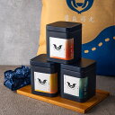 極上台湾烏龍茶 75g×3缶セット 烏龍茶 ウーロン茶 原葉茶 ティーバッグ 手摘み 台湾茶 台湾銘茶 お茶 水出し 軽焙 上品 阿里山 品茶 茶葉 リラックス...