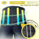 竹炭通気性腰ベルト 9インチ S M L XL BN-03 腰サポータ...(4)