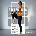 【15%OFF】ヨガパンツ レディース コラーゲン スリム ストレッチ 速乾 冷感 ロング ヨガ トレーニング フィットネス スポーツ レギンス スパッツ パンツ スキニー ポケット 黒 ブラック S M L【Liftyourlifts】【台湾直送】【送料無料】
