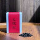 玉環紅 75g 台湾茶 烏龍茶 ギフト 贈り物 手土産 プレゼント プチギフト お礼 お返し 内祝い 退職祝い 極致台湾ウーロン【六六茶室】【台湾直送】【送料無...
