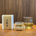 玉髓青 75g 台湾茶 烏龍茶 ギフト 贈り物 手土産 プレゼント プチギフト お礼 お返し 内祝い 退職祝い 極致台湾ウーロン【六六茶室】【台湾直送】【送料無...