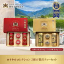 ロイヤルコレクション 2種の贅沢ティーセット 長筒缶2本(計140g)+ミニ缶2個(計40g)入り 蜜香紅烏龍 蜜香烏龍茶 紅烏龍茶 お茶 茶葉 リーフティー ...