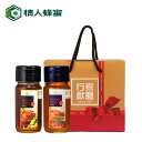【 漁師網バッグおまけ付き】純粋はちみつ ハチミツ 熟成蜂蜜 ギフトセット 700gX2本入り(龍眼・ライチ・百花)台湾産 ハニー 大容量 無添加 天然酵素 植...
